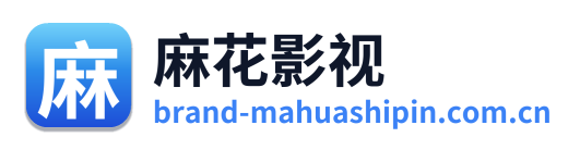 麻花影视 Logo